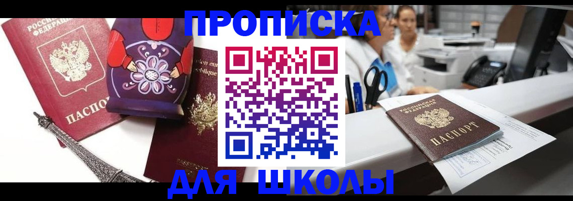 временная регистрация госуслуги в Ряжске